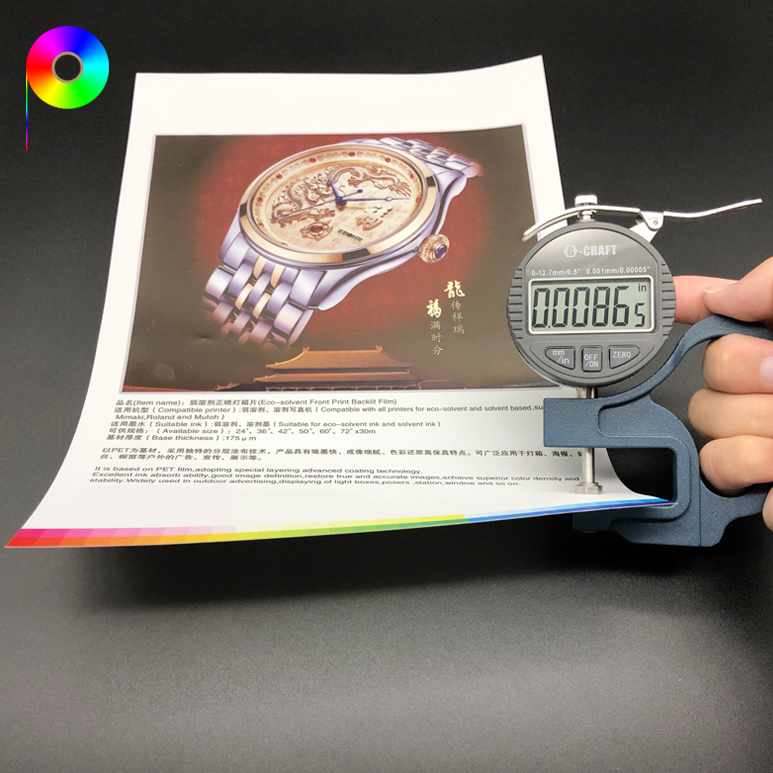 220micron Front Printing PET Backlit Film Suitable for Eco-solvent Ink and Solvent Ink