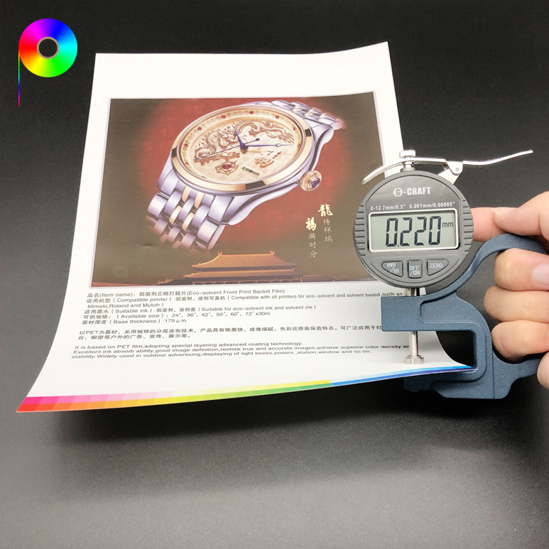 220micron Front Printing PET Backlit Film Suitable for Eco-solvent Ink and Solvent Ink