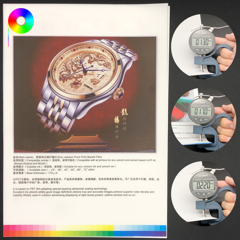 eco-solvent printing backlit film Solvent Based Front Printing Backlit Film for Solvent Ink and Eco-solvent Ink